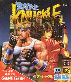 Streets of Rage - Box - Front Image