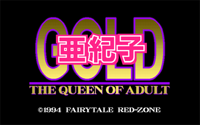 Akiko Gold: The Queen of Adult - Screenshot - Game Title Image