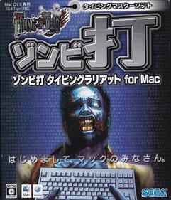 The Typing Of The Dead: Zombie Da! Typing Lariat for Mac - Box - Front