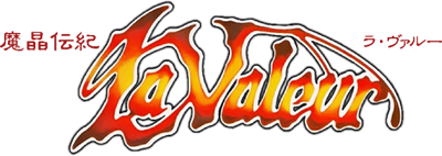 Mashou Denki: La Valeur - Clear Logo Image