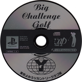 Big Challenge Golf: Tokyo Yomiuri Country Club Hen - Disc Image