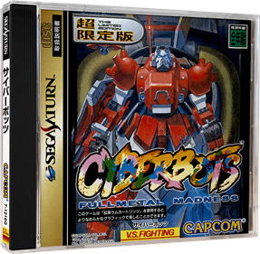 Cyberbots: Full Metal Madness - Box - 3D Image