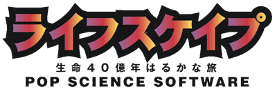 Lifescape: Seimei 40-okunen Harukana Tabi - Clear Logo Image