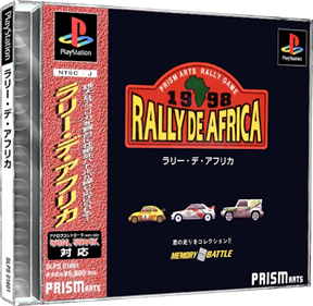 Rally De Africa - Box - 3D Image