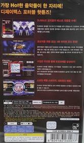 DJ Max Portable: Hot Tunes - Box - Back Image