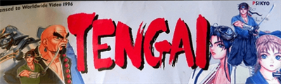 Tengai - Arcade - Marquee Image