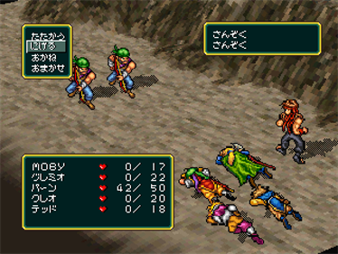 Gensou Suikoden Images - LaunchBox Games Database