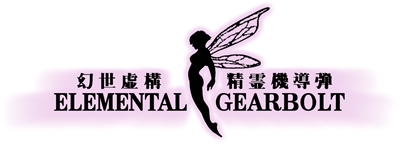 Elemental Gearbolt - Clear Logo Image