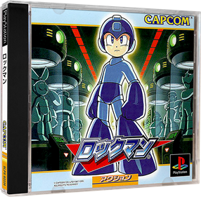 Rockman: Complete Works - Box - 3D Image