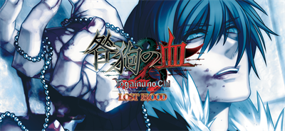 Togainu no Chi ~Lost Blood~ - Banner Image