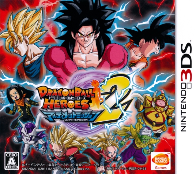 dragon ball heroes ds