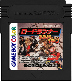 Lode Runner: Domudomu Dan no Yabou - Cart - Front Image