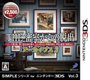 Simple Series for Nintendo 3DS Vol. 3: The Misshitsu Kara no Dasshutsu Archives 2 - Box - Front Image