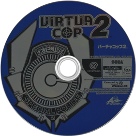 Virtua Cop 2 - Disc Image