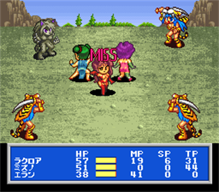 Princess Minerva - Screenshot - Gameplay Image