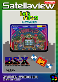 Let's Pachinko Nante Gindama 1 - Fanart - Box - Front