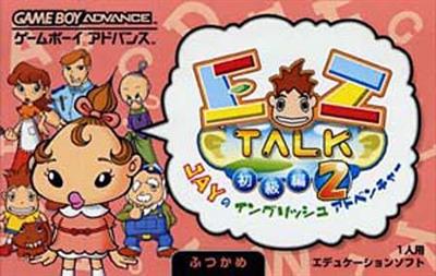 EZ-Talk Shokyuuhen 2 - Box - Front Image