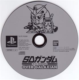 SD Gundam Over Galaxian - Disc Image