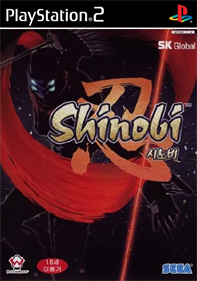 Shinobi - Box - Front Image