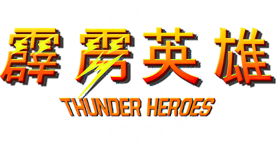 Thunder Heroes - Clear Logo Image