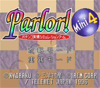 Parlor! Mini 4: Pachinko Jikki Simulation Game - Screenshot - Game Title Image