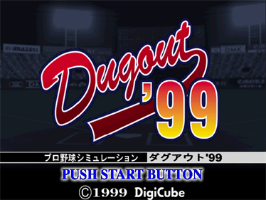 Pro Yakyuu Simulation Dugout '99 - Screenshot - Game Title Image