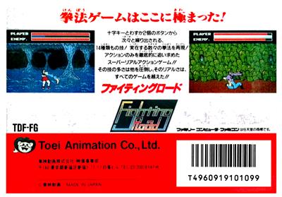 Fighting Road - Box - Back Image