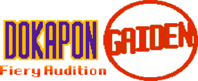 Dokapon Gaiden: Honoo No Audition - Clear Logo Image