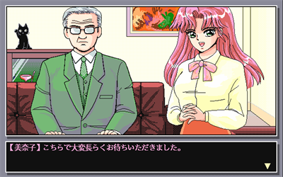 Oedo Tantei Kamiya Ukyo volume 1 - Screenshot - Gameplay Image