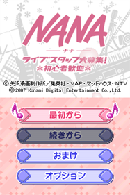 NANA: Live Staff Daiboshuu! Shoshinsha Kangei - Screenshot - Game Title Image