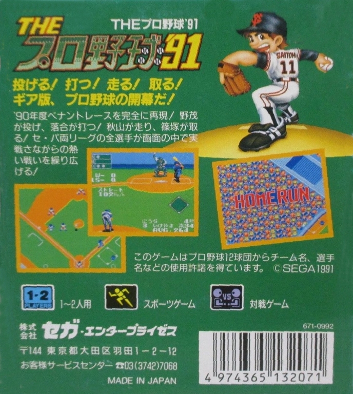 e3ef0d22-3202-4fb8-a76c-88ff46d7ab60.jpg