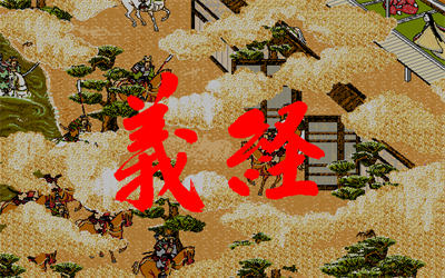 Yoshitsune - Screenshot - Game Title Image