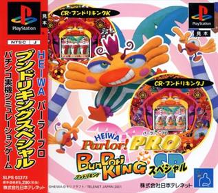 Heiwa Parlor! Pro: BunDori King SP - Box - Front Image