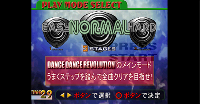 Dance Dance Revolution - Screenshot - Game Select Image