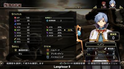 Langrisser I & II - Screenshot - Gameplay Image