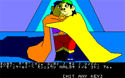 Dezeni World - Screenshot - Gameplay Image