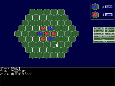 Marble Reverser 2 - Screenshot - Gameplay Image