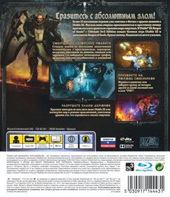 Diablo III: Reaper of Souls: Ultimate Evil Edition - Box - Back Image