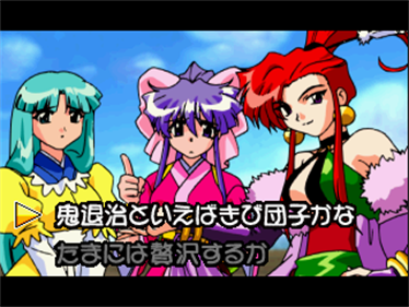 Dancing Blade: Katteni Momotenshi! - Screenshot - Gameplay Image