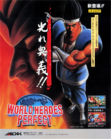 World Heroes Perfect - Advertisement Flyer - Front Image