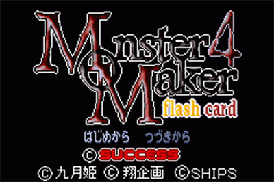 Monster Maker 4: Flash Card - Screenshot - Game Title Image