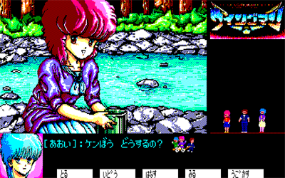 Wingman Special - Screenshot - Gameplay Image