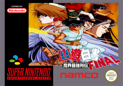 Yuu Yuu Hakusho Final: Makai Saikyou Retsuden - Fanart - Box - Front Image