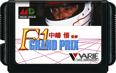 Nakajima Satoru Kanshuu: F1 Grand Prix - Cart - Front Image