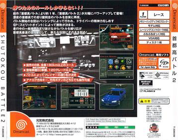 Tokyo Xtreme Racer 2 - Box - Back Image