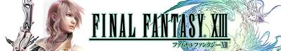 Final Fantasy XIII - Banner Image