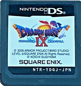 Dragon Quest IX: Sentinels of the Starry Skies - Cart - Front Image