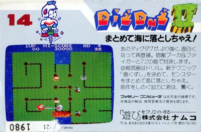 Dig Dug II: Trouble in Paradise - Box - Back Image