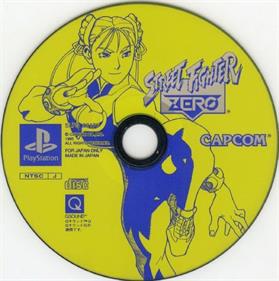 Street Fighter Alpha: Warriors' Dreams - Disc Image