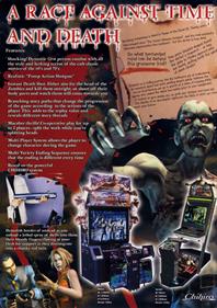 The House of the Dead III - Advertisement Flyer - Back Image